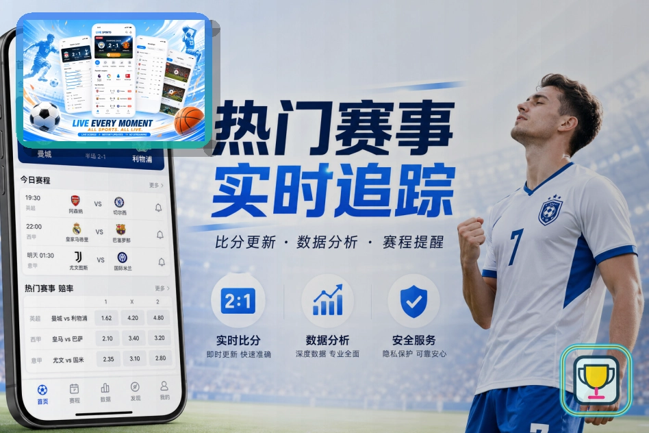 里程碑与稳定运营